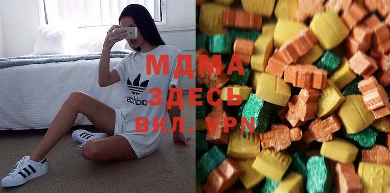 MDMA Molly  Верхняя Тура 